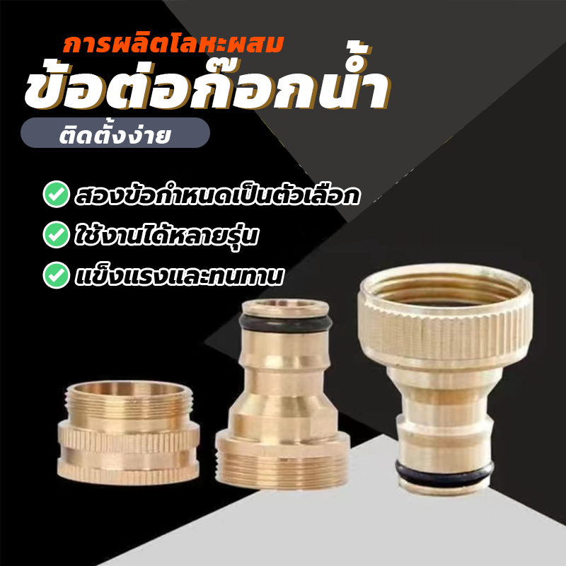 ข้อต่อท่อน้ำอลูมิเนียม Coupler ข้อต่อท่อน้ำ สองตัวเลือก คุณภาพสูง
