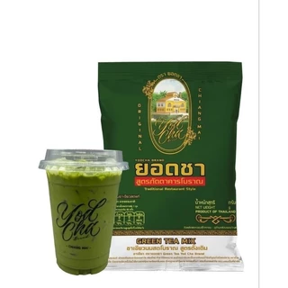 ชาเขียวนม โบราณ สูตรดั้งเดิม ตรายอดชา200กรัม