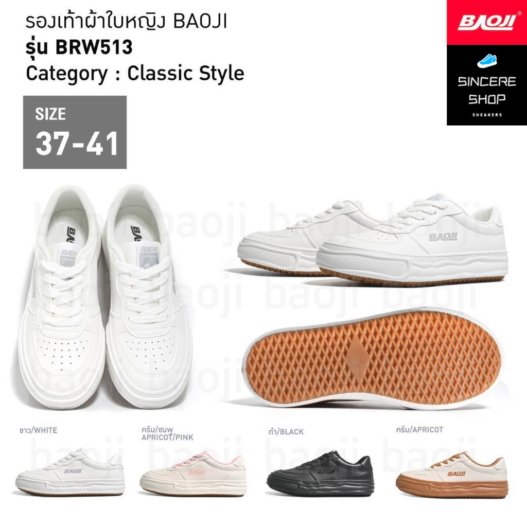 Baoji รองเท้าผ้าใบ รุ่น BRW513 (สีขาว, ครีม/ชมพู, ดำ, ครีม)