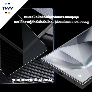 TWY JS-01 ฟิล์มกระจก กันมองแบบใส เต็มจอ for Samsung สแกนนิ้วมือ S24 ultra S22 plus S23 plus S21 plus