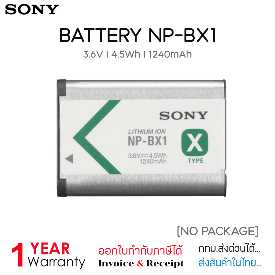 Sony Li-Ion Battery NP-BX1 Rechargeable Battery Pack