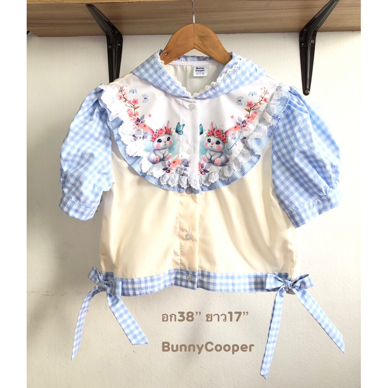 เสื้อฮู้ดพิมพ์ลายน้องหมี น้องกระต่ายน่ารัก แต่งระบาย2ชั้น ป้ายBunnyCooper