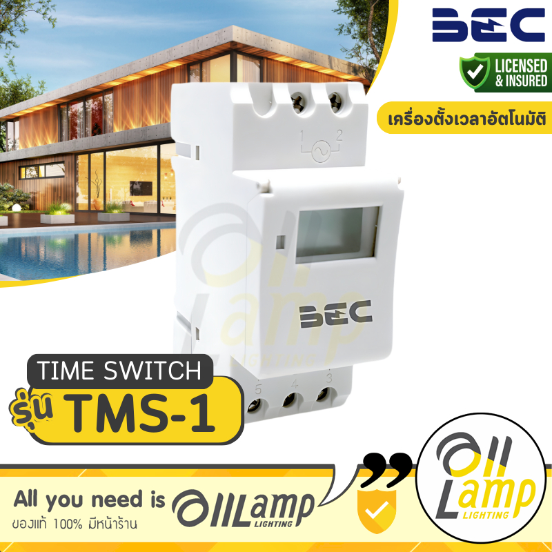 BEC ไทม์เมอร์ รุ่น TMS-1 นาฬิกาตั้งเวลาดิจิตอล มีแบตเตอร์รี่สำรองไฟ Timer Switch