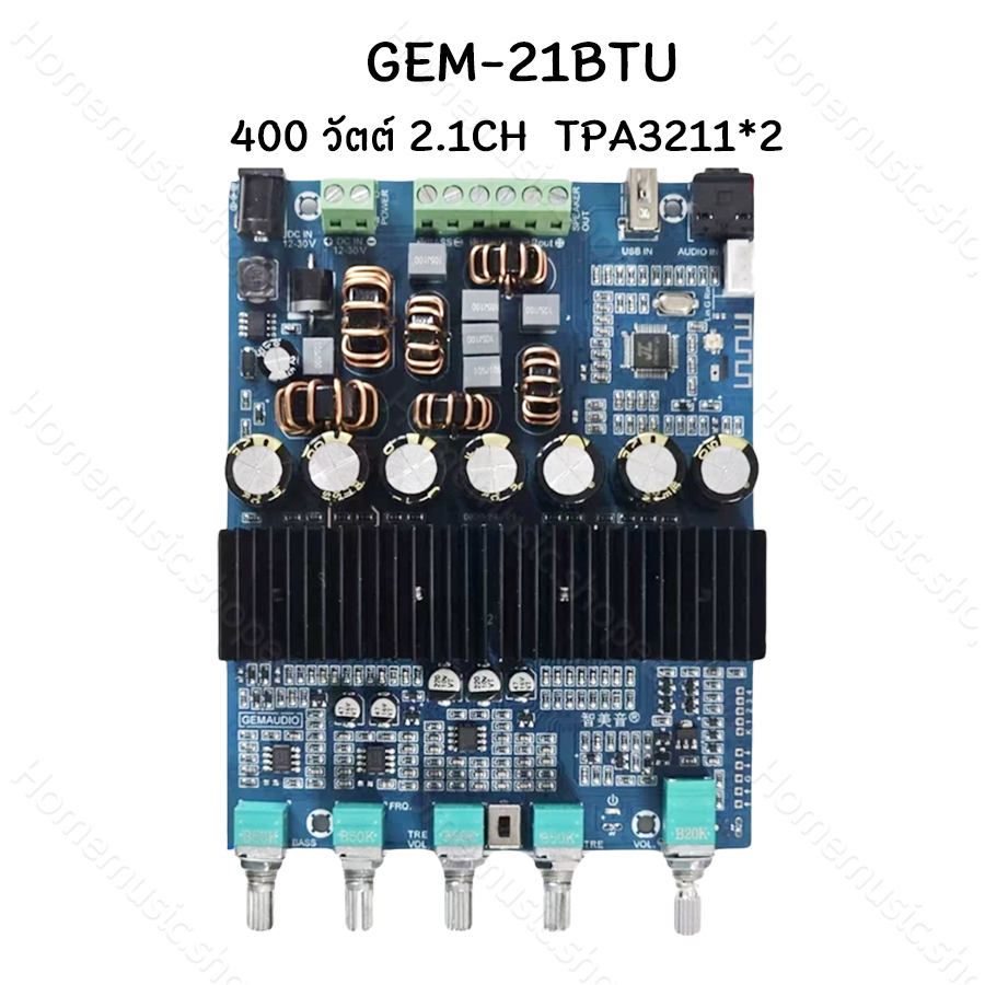 แอมจิ๋ว GEMAUDIO 21BTU M60 กำลังขับ 100+100+200วัตต์  DC 12-30v TPA3221*2 บลูทูธในตัว แอมป์จิ๋วแรงๆ