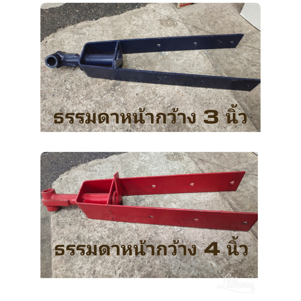 หูลากสาลี่ (ธรรมดา) คอบูท 1 นิ้ว คอลาก เทเลอร์