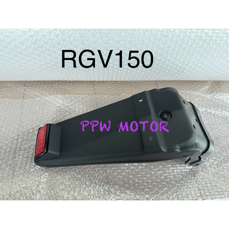 บังโคลนหลัง Suzuki Rgv150