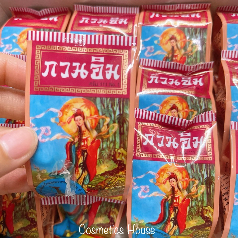 ครีมกวนอิม ครีมไข่มุก กวนอิม ครีมกวนอิมไข่มุก ลดจุดด่างดำ รักษาสิว ของแท้💯%