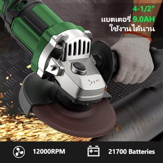 TANZU เครื่องเจียรไร้แปรงถ่าน 21V เครื่องเจียรอเนกประสงค์ 9.0 Ah เครื่องเจียรไฟฟ้า เครื่องเจียรมือ