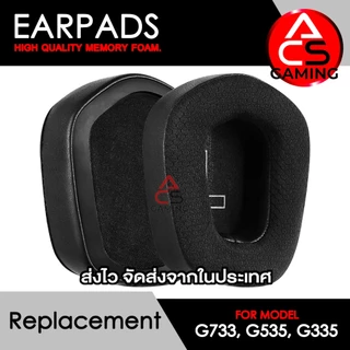 ACS ฟองน้ำหูฟัง (หลายรูปแบบ) ใช้งานร่วมกับหูฟัง Logitech รุ่น G733 / G535 / G335 Gaming Headset Memory Foam Earpads