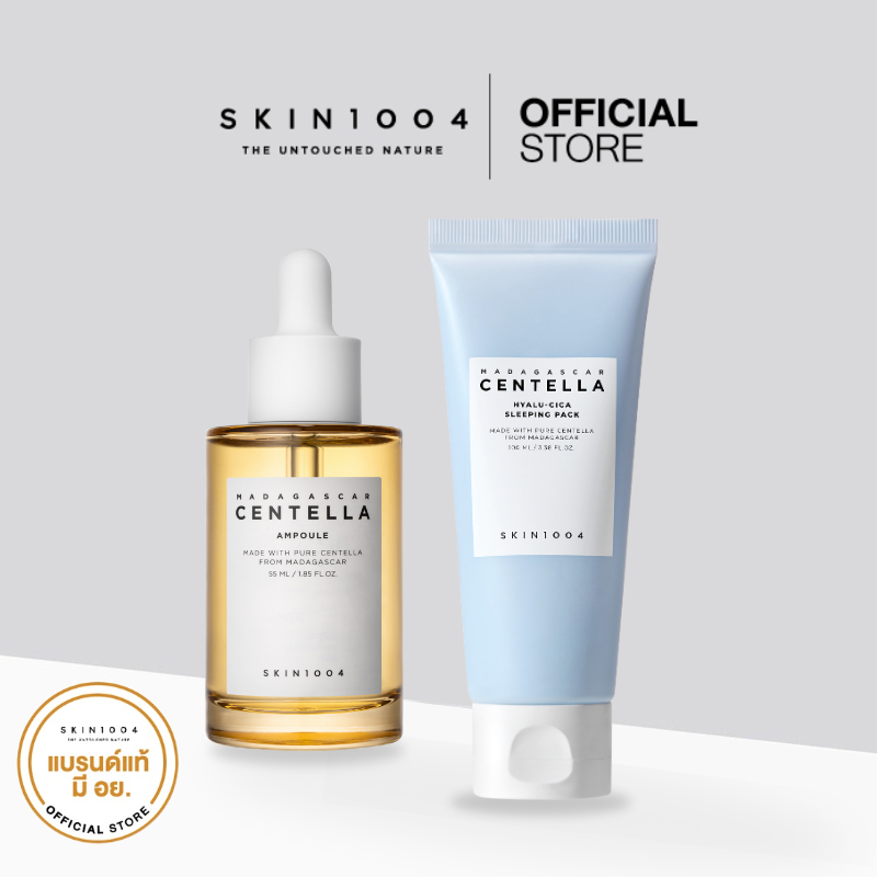 [Set สุดค้ม] SKIN1004 | Hyalu-Cica Sleeping Pack 100 ml+SKIN1004 | Madagascar Centella Ampoule 55 ml