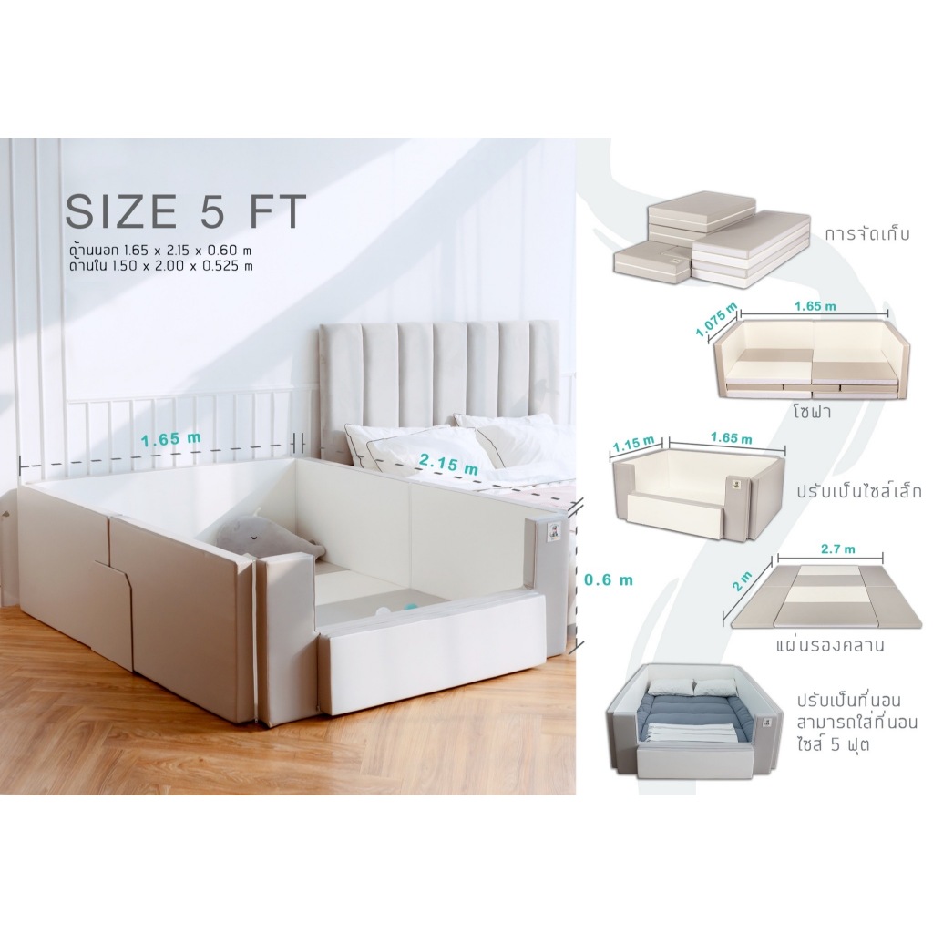 GEKO คอกกั้นเด็ก Size 5 ft. (Classy Silicone) คอกกั้นเด็กปลอดสาร