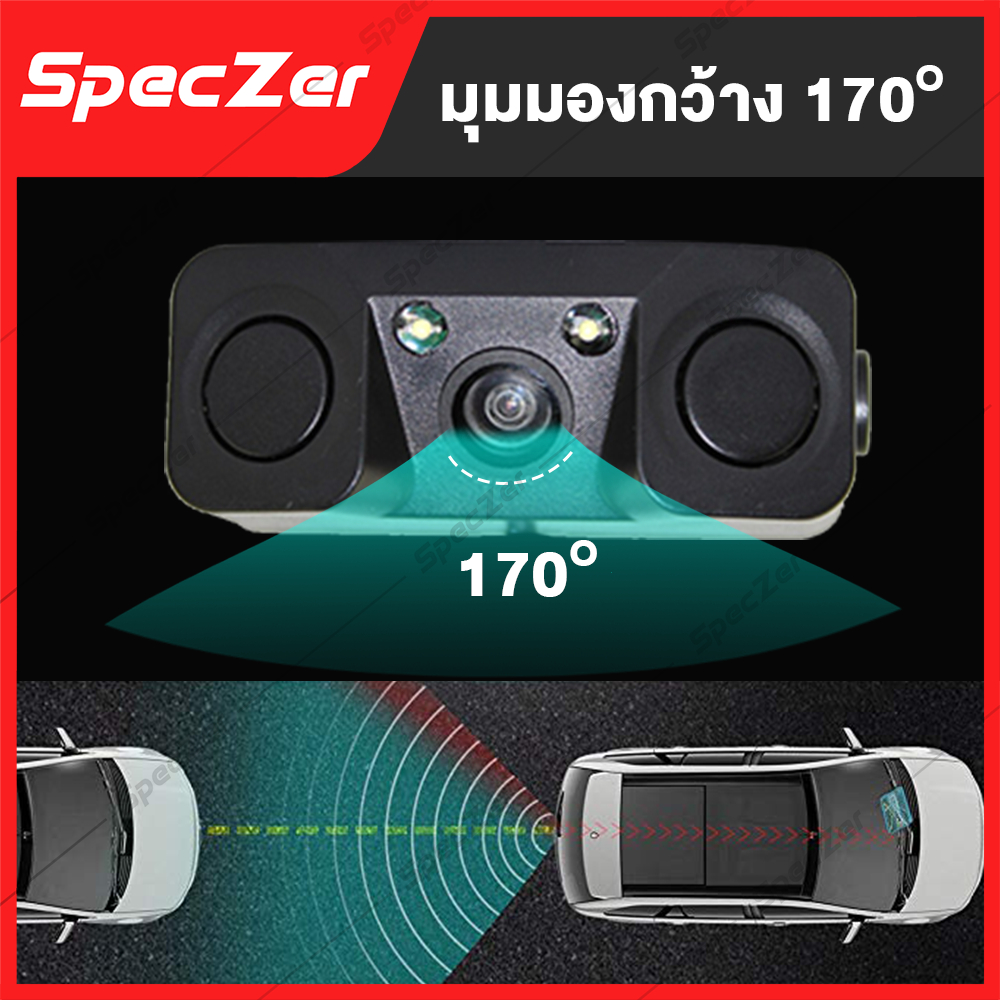 กล้องถอยหลังรถ พร้อมเซ็นเซอร์ถอยหลัง มุมกล้อง 170 ํ SD บอกระยะที่หน้าจอ และเสียงแจ้งเตือน