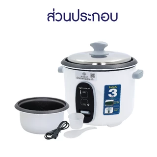 Oxygen หม้อหุงข้าวไฟฟ้า รุ่น RC-192 หม้อในเคลือบ Non Stick หม้อหุงข้าว ขนาด 1.8 ลิตร