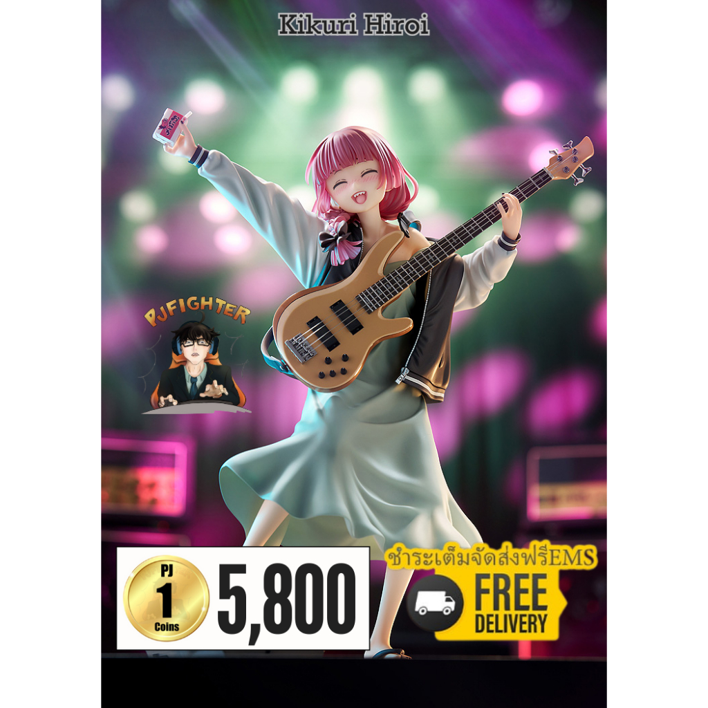 (พรีออเดอร์) Kikuri Hiroi1/7 (ชำระเต็มจัดส่งฟรีEms)(จองส่งEms+100 บาท)