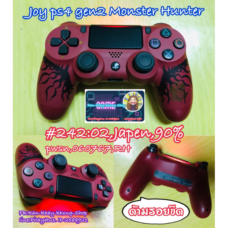 Joy ps4 gen2 🎮🎁(แท้) มือ1,2 limited,สีต่าง,มีกล่อง