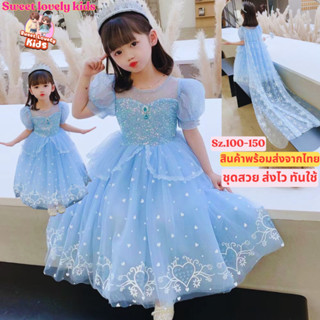 ชุดเจ้าหญิง Elsa ชุดเอลซ่า ชุด เดรส กระโปรง สไตล์เจ้าหญิง Fr…