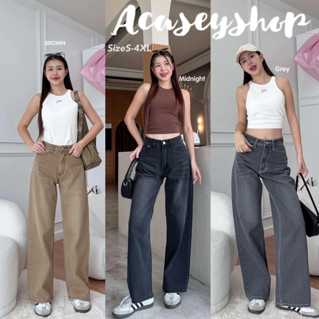 Acasey กางเกงยีนส์ผู้หญิง ขายาว Mena Jeans Somtum กระบอกใหญ่ ผ้าไม่ยืด ไซส์ S - 4XL