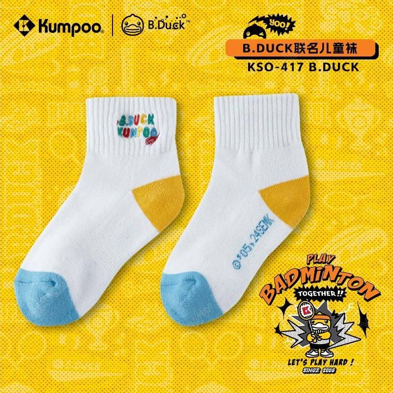 【 ของแท้ % 】ถุงเท้ากีฬาสำหรับเด็ก Kumpoo x B.Duck (KSO-417)