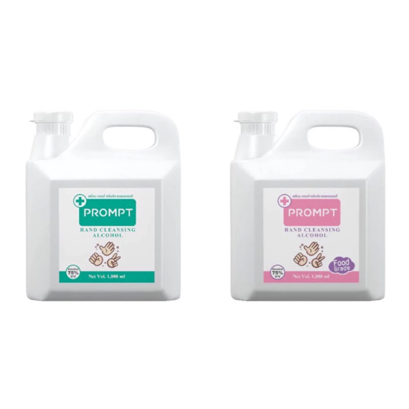 Prompt แอลกอฮอล์ล้างมือ (75% Alcohol) พร้อม 1,000 มล.  Foodgrade Hand Cleansing
