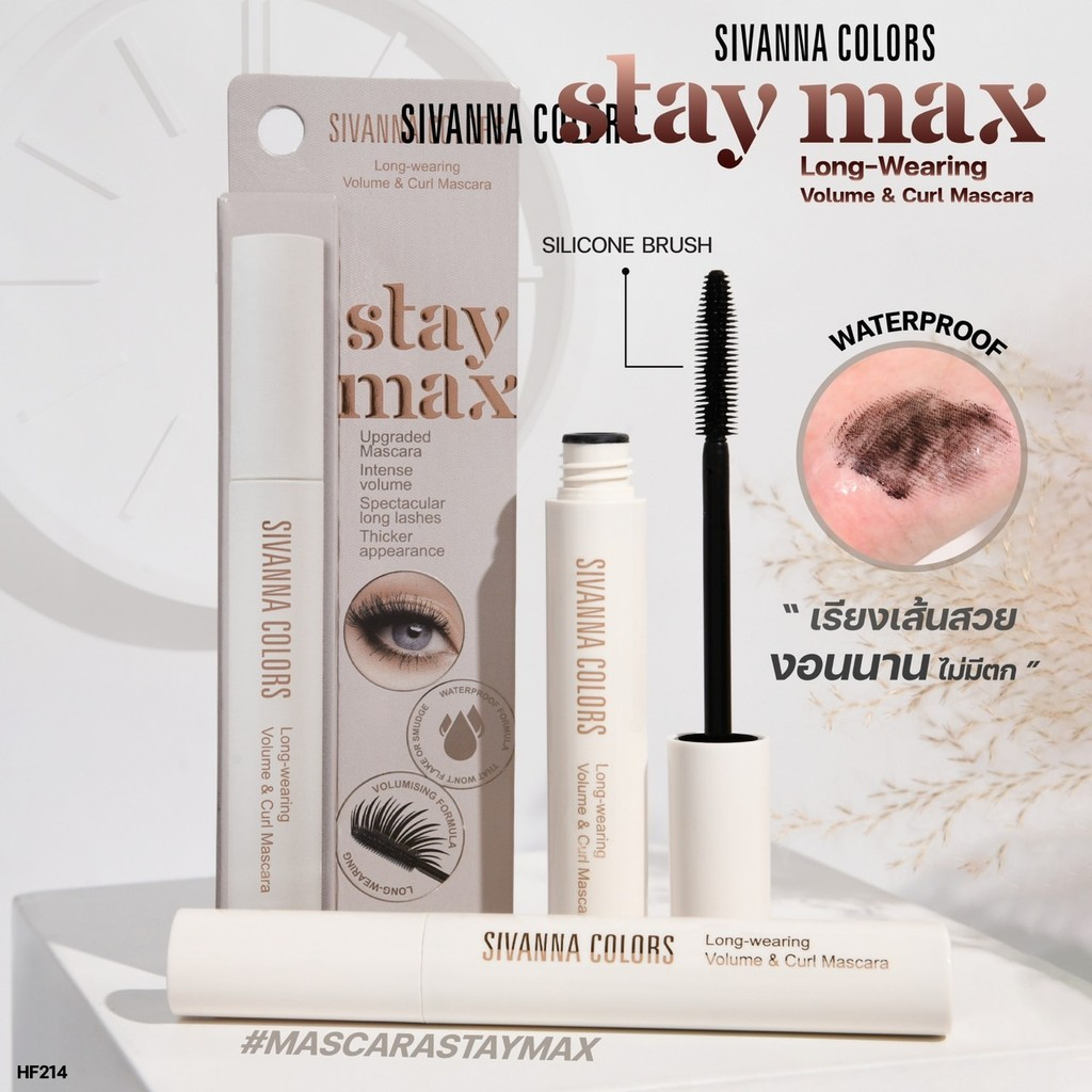 HF214 Sivanna colors Long-wearing Volume & Curl Mascara มาสคาร่า