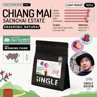 (Flash Sale รอบคั่ว 9/8 ขนาด100-200g) เมล็ดกาแฟคั่วอ่อน Saenchai Estate - Anaerobic Natural (Specialty Coffee)