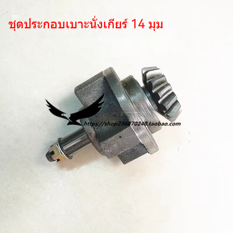 เกียร์รถจักรยานยนต์เฟืองเกียร์ 13:37 14:35 12 เปรียบเทียบ 38 คุณภาพสูงยี่ห้อ CARSCREWUP สําหรับแข่ง