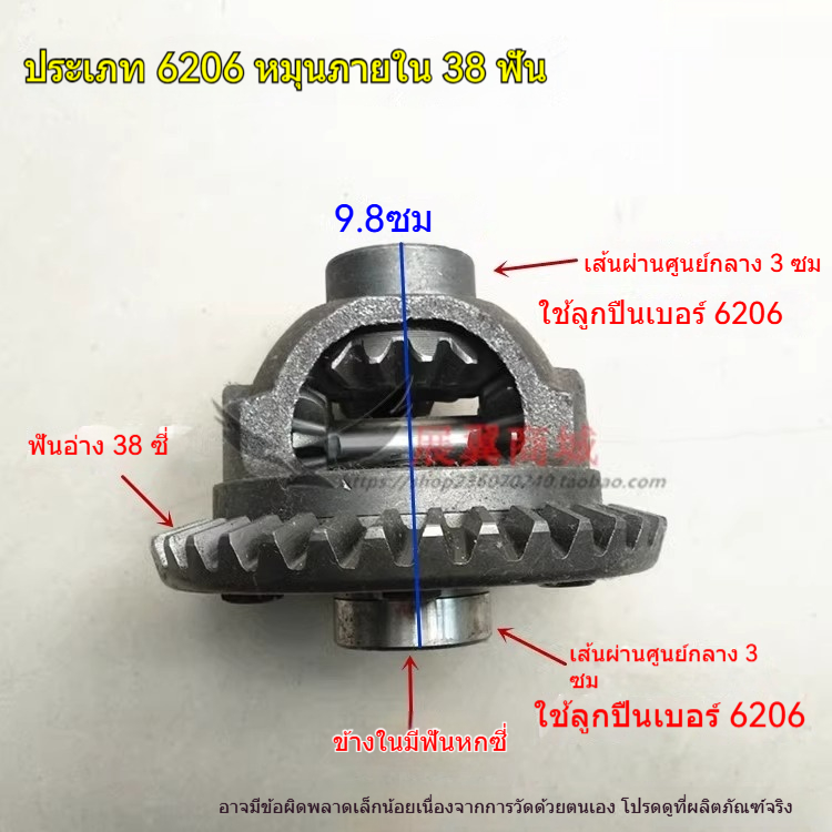 เกียร์รถจักรยานยนต์เฟืองเกียร์ 13:37 14:35 12 เปรียบเทียบ 38 คุณภาพสูงยี่ห้อ CARSCREWUP สําหรับแข่ง