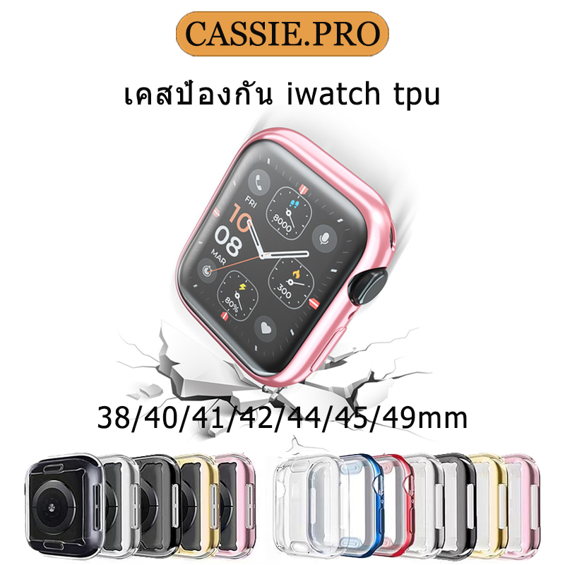 เคสนาฬิกา TPU ขนาด 49 มม. 45 มม. 40 มม. 41 มม., 44 มม., 38 มม. เคสซิลิโคนใสแบบนุ่ม มีหลายสีให้เลือก