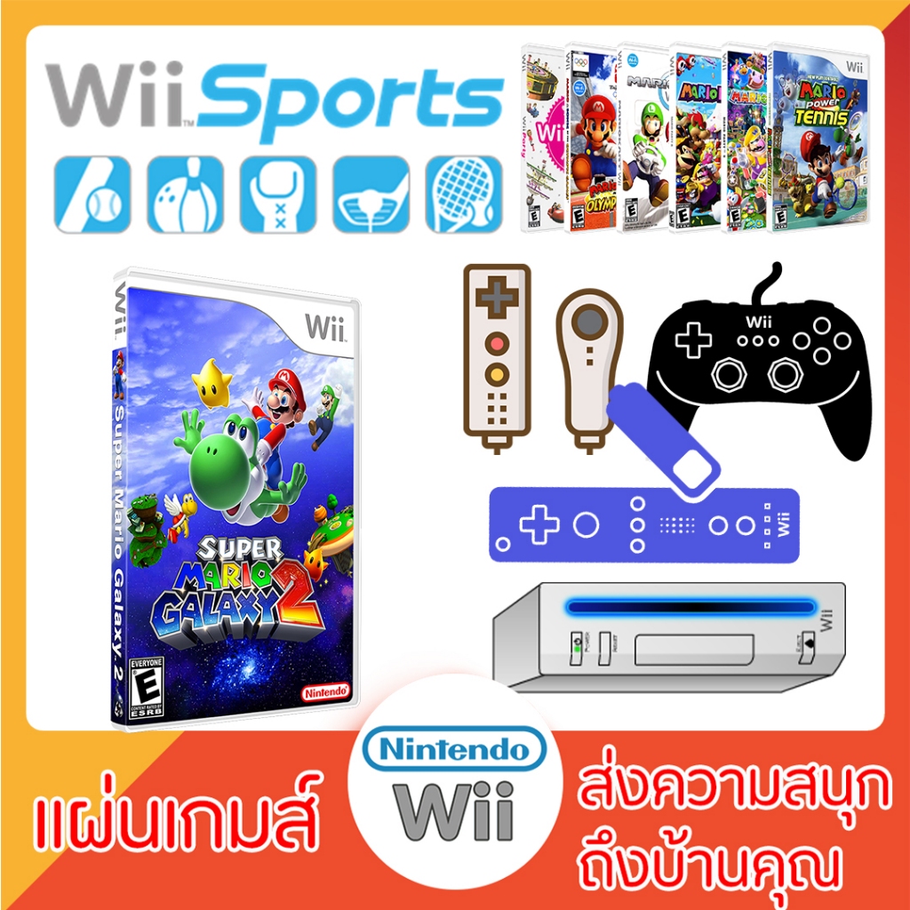 แผ่นเกมส์ Wii : Super Mario Galaxy 2 (USA)[WII]