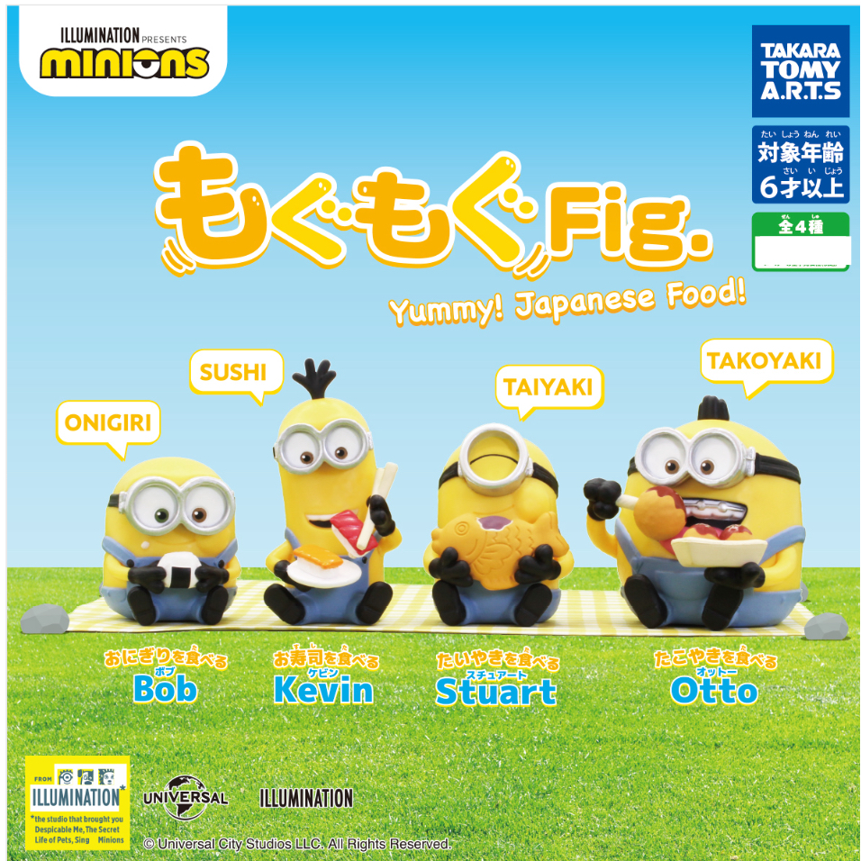 เซ็ทกาชามินเนี่ยน Minions Munching Fig. Yummy Japanese Food ครบชุด พร้อมส่ง ของแท้100%