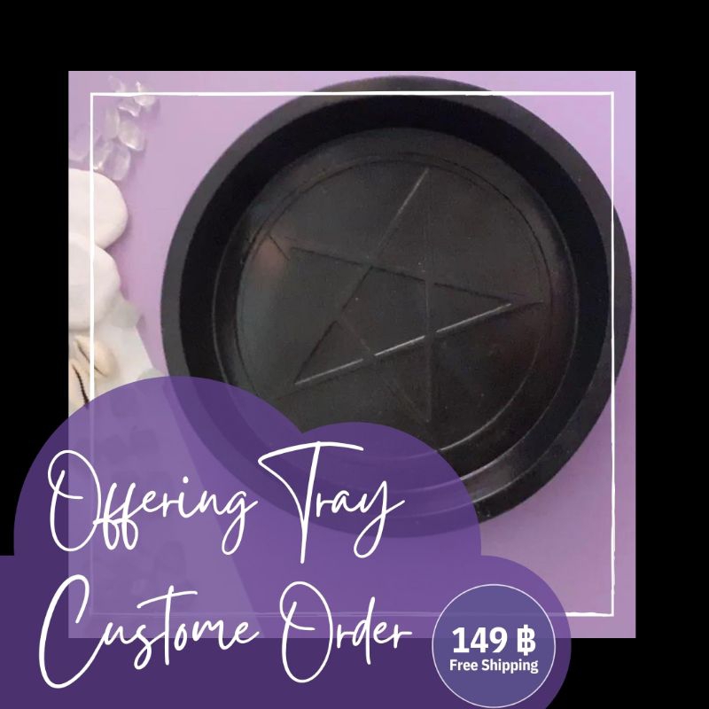 Offering and scrying Tray ถาดอเนกประสงค์ หน้าถาดลาย Pentacle
