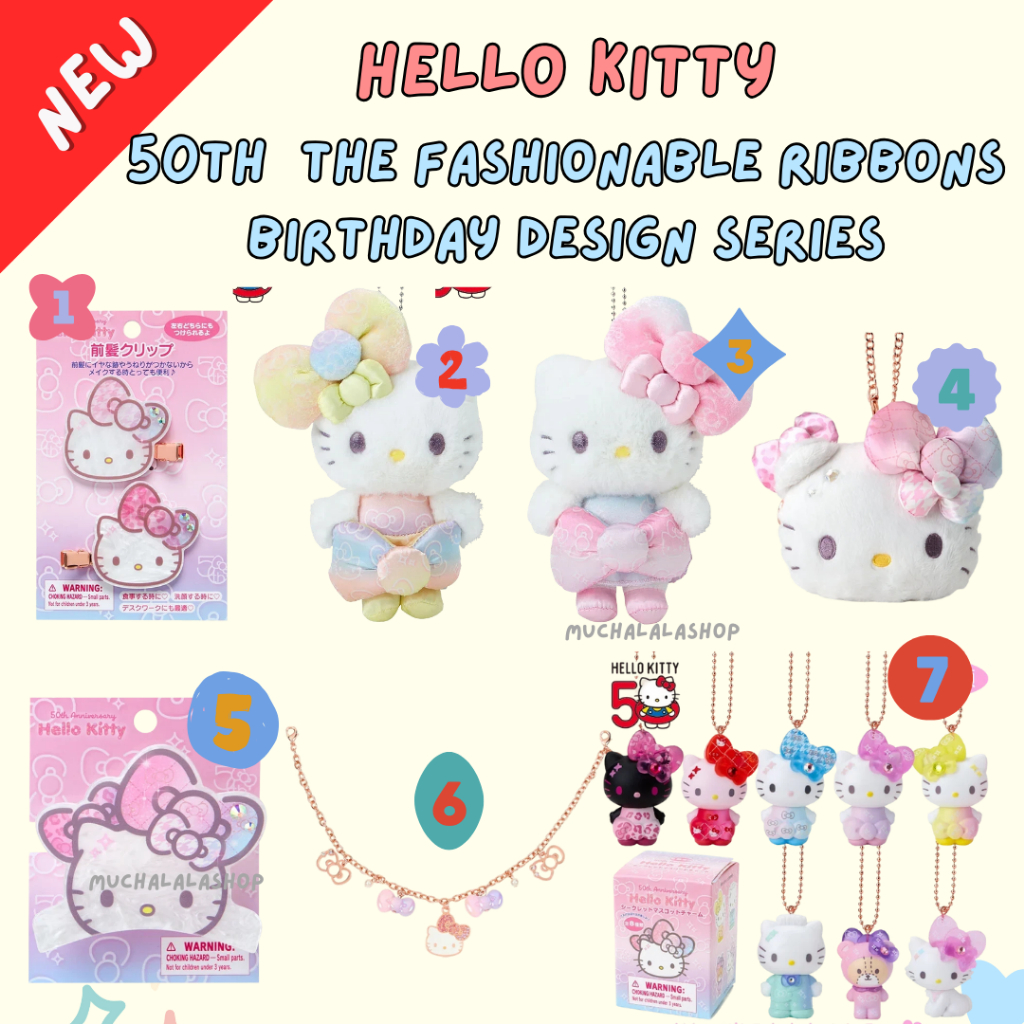 [New*พร้อมส่ง] Hello Kitty 50th The Fashionable Ribbons Birthday Design Series