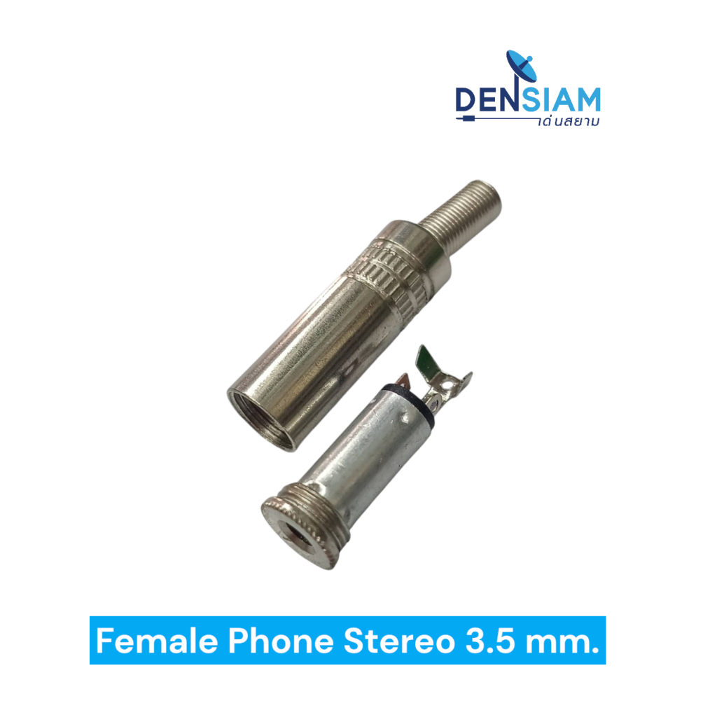 ร้านไทย ของพร้อมส่ง🚀แจ๊คโฟนสเตอริโอ 3.5 มม. ตัวเมียต่อสาย Female Phone Stereo 3.5 มม.  ราคา/ชิ้น AUX 3.5 Female