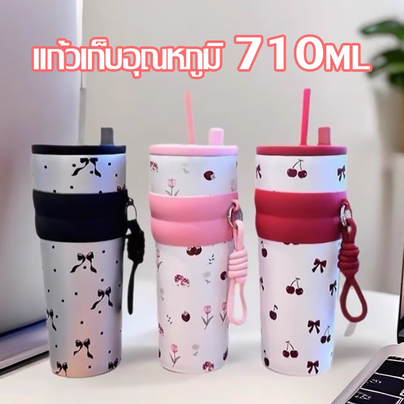 แก้วน้ำสแตนเลส 316 เคลือบเซรามิก ขนาด 700 มล. มีหลอดดูด พับเก็บได้ มีที่เก็บฝาหลอด-208