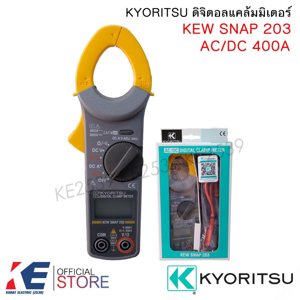 KYORITSU KEW SNAP 203 ดิจิตอลแคล้มมิเตอร์ AC/DC 400A แคล้มป์มิเตอร์ DC Clamp Meter