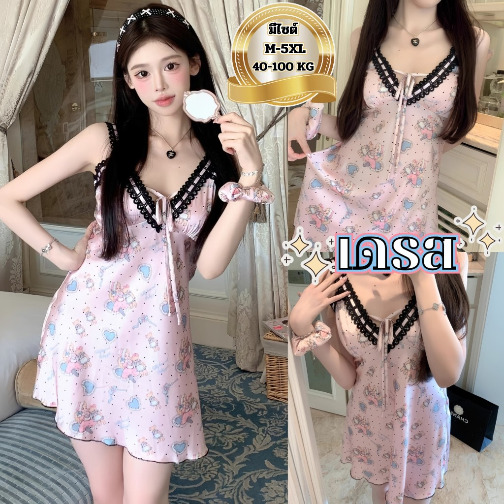 BIG SEXY ชุดนอนซาติน ชุดนอนกระโปรง ชุดนอนซาตินลายการ์ตูน 🌘 มีไซต์ M-5XL น้ำหนัก 40-100 kg. พิมพ์ลายคิ้วท์ S-293