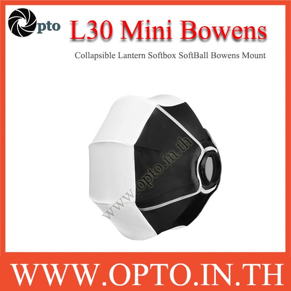 Mini Bowens Mount L30 Collapsible Lantern Softbox SoftBall โคมลูกบอลผ้ากลม 30cm
