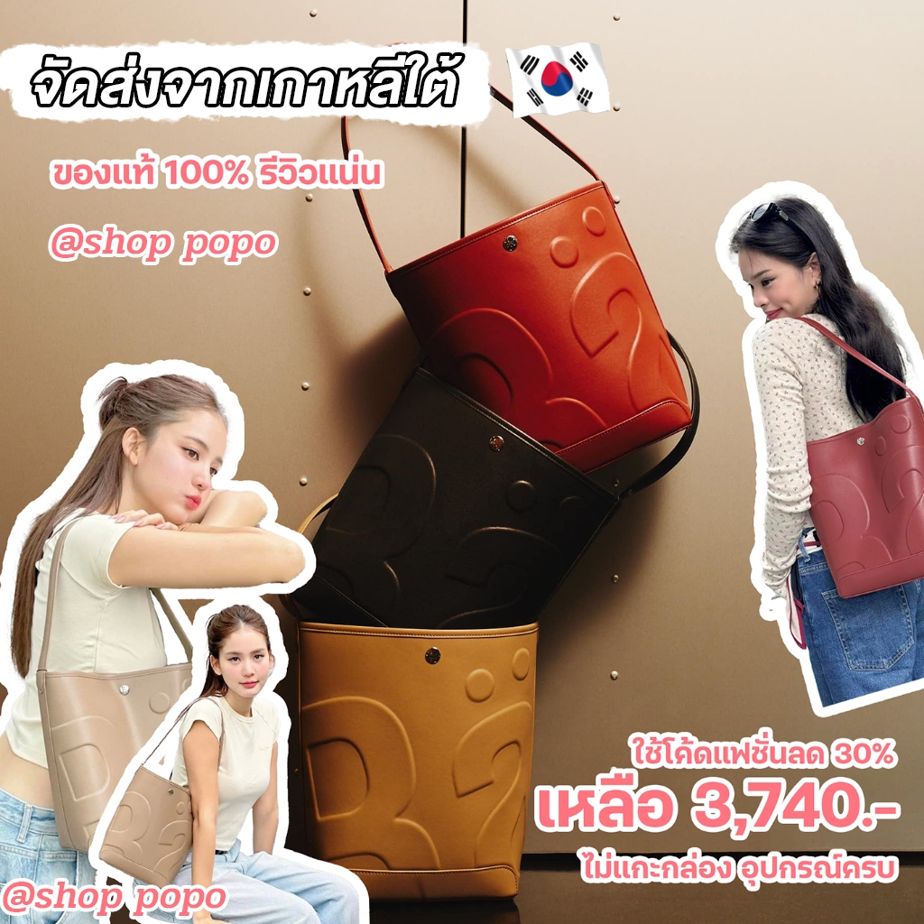 ของใหม่ แท้!! 100% (พร้อมส่ง ของแท้) Rally The Bag Whisper ล็อต 28/10 ไม่ค้างสต็อค กระเป๋า กล่องเดิม ไม่แกะกล่อง
