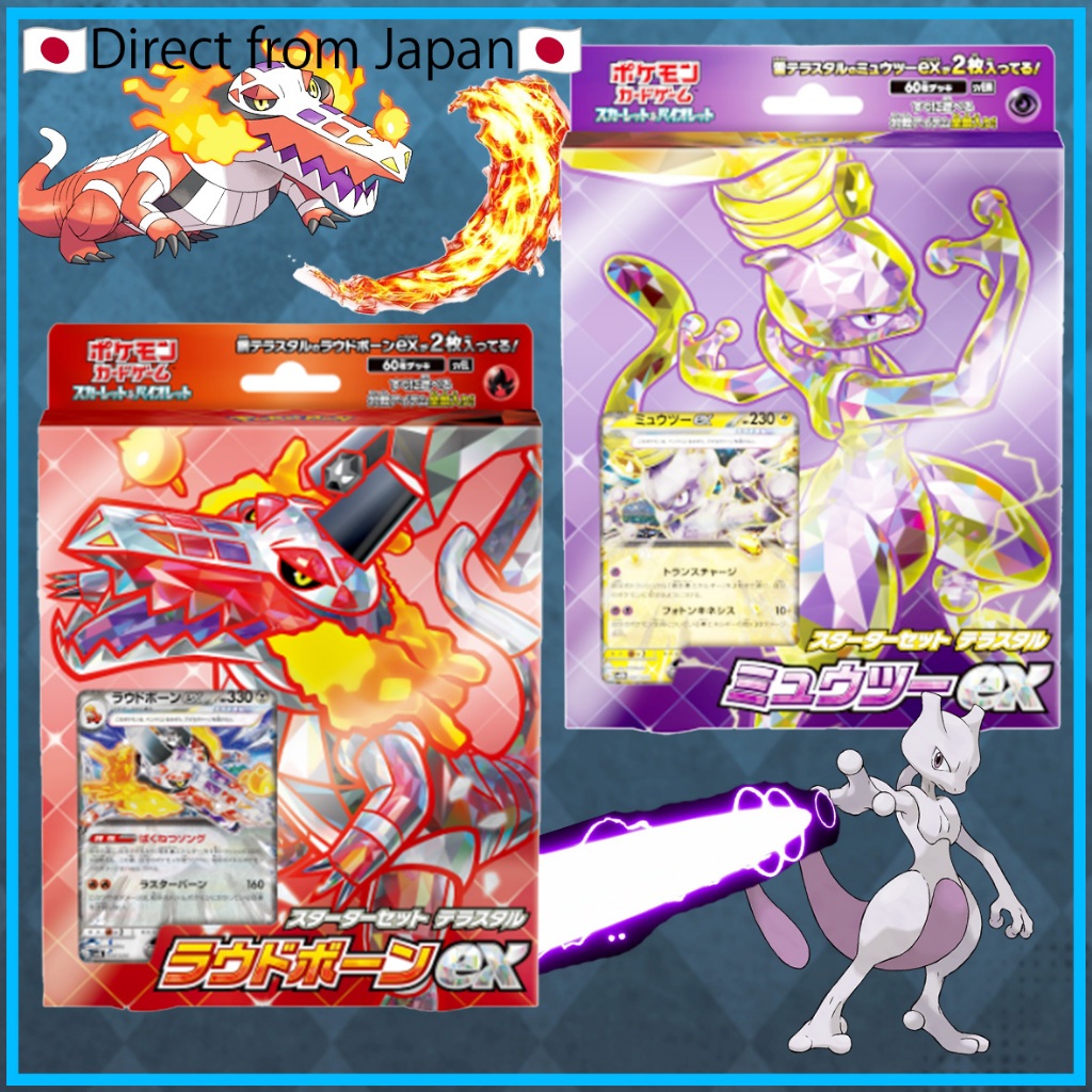 [Pokemon Card games]"Starter Set Terastar Mewtwo ex"/"Starter Set Terastar Loudborn ex"【Direct from 