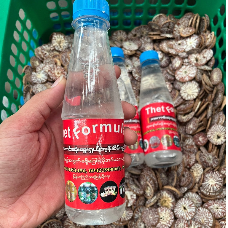 นํ้ามะพร้าว สําหรับใส่ในปูน เครื่องเคียงหมาก အုန်းစိမ်းရည်