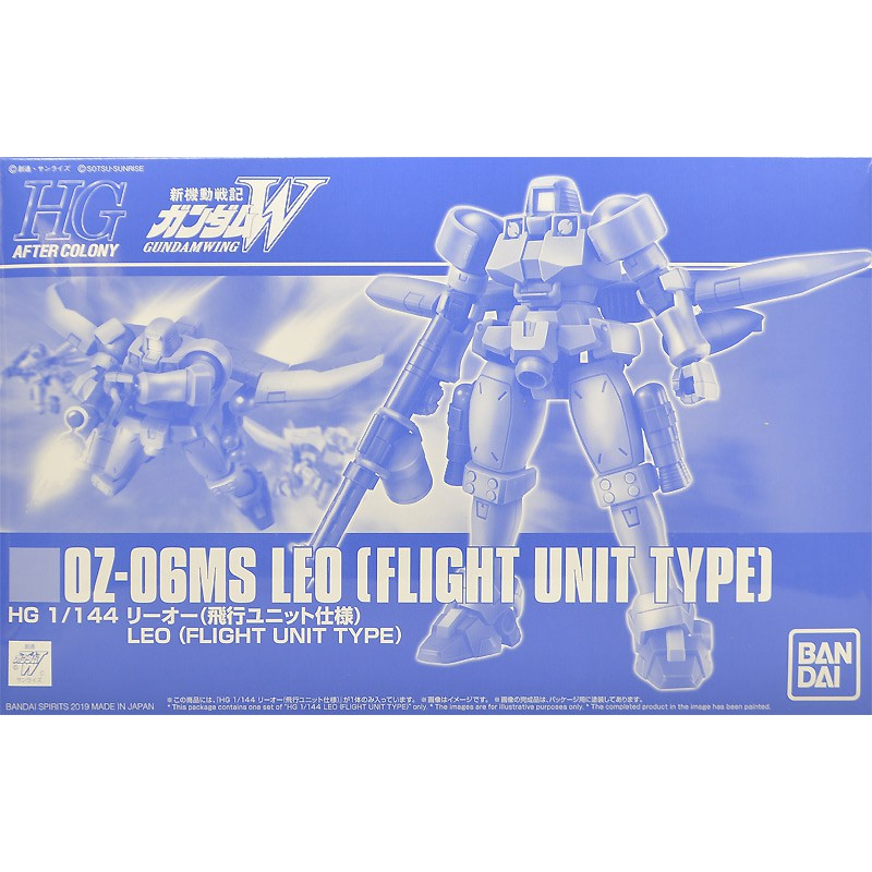 *พร้อมส่ง* [P-BANDAI] HG 1/144 : Leo (Flight Unit Type)