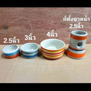 ชามเซรามิคสำหรับสัตว์เลี้ยง ถ้วยอาหารสัตว์เลี้ยง หลายแบบ หลายขนาด อ่านก่อนสั่ง (ส่งคละสี)