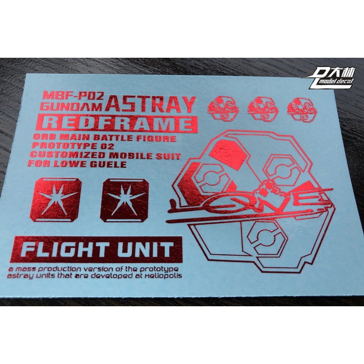 [ D.L Model ] Water decal D806 ดีคอลน้ำสำหรับติดฐานของ MBF-P02 Gundam Astray Red Frame + Flight Unit