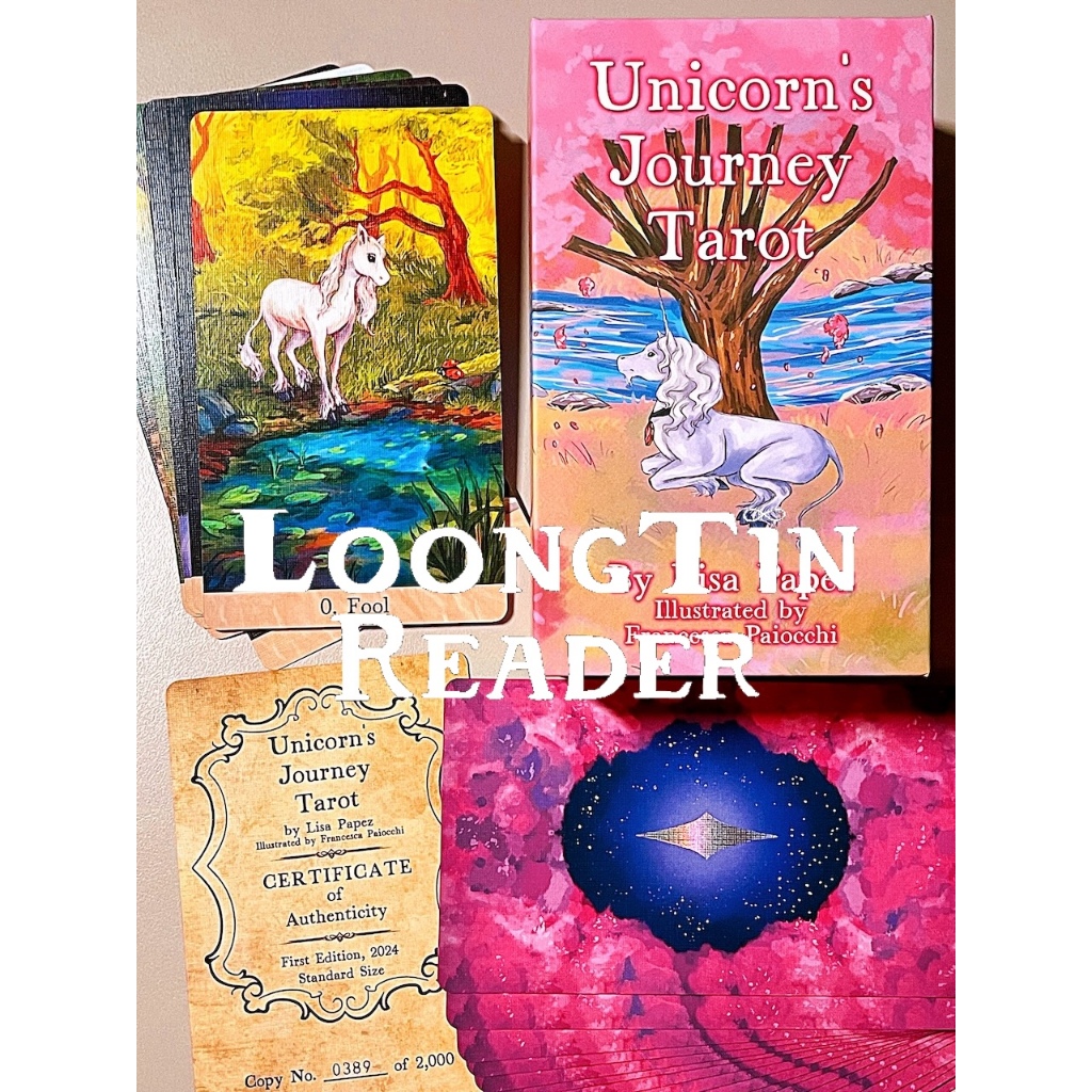 Unicorn’s Journey Tarot (พร้อม sticker จำนวนจำกัด) ไพ่ทาโรต์ ไพ่ยิปซี ของแท้ ลุงติน