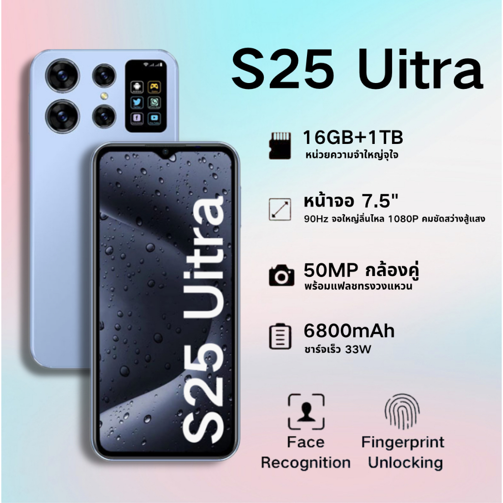 New สมาร์ทโฟน 5g ซัมซุง S25 Ultra มือถือถูกๆ 16GB+512GB 7.5-inch 6800mAh andorid13 smartphone COD