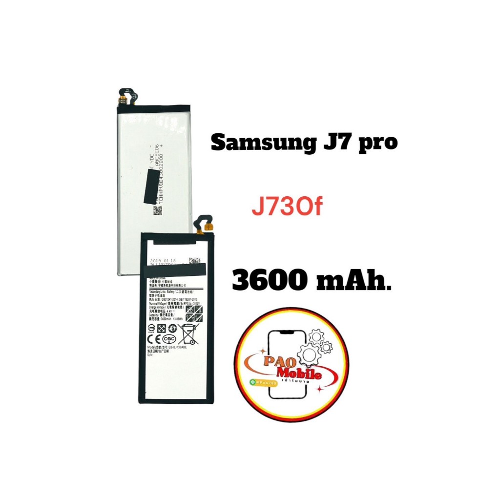 Battery Samsung J7 Pro มีสินค้าพร้อมส่ง