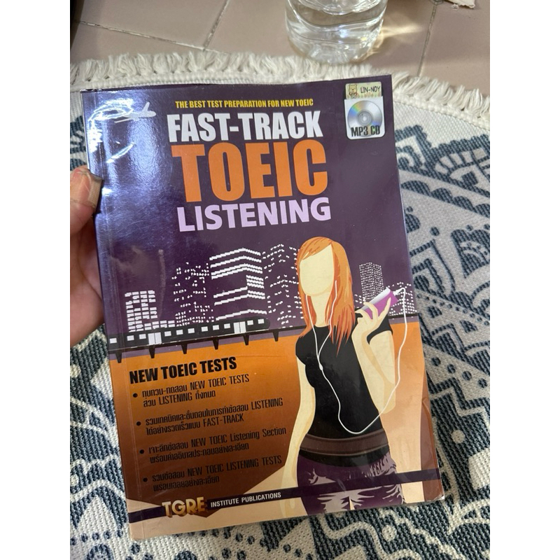 หนังสือฝึก listening Toeic มือ2 พร้อม CD #fast-track toeic listening