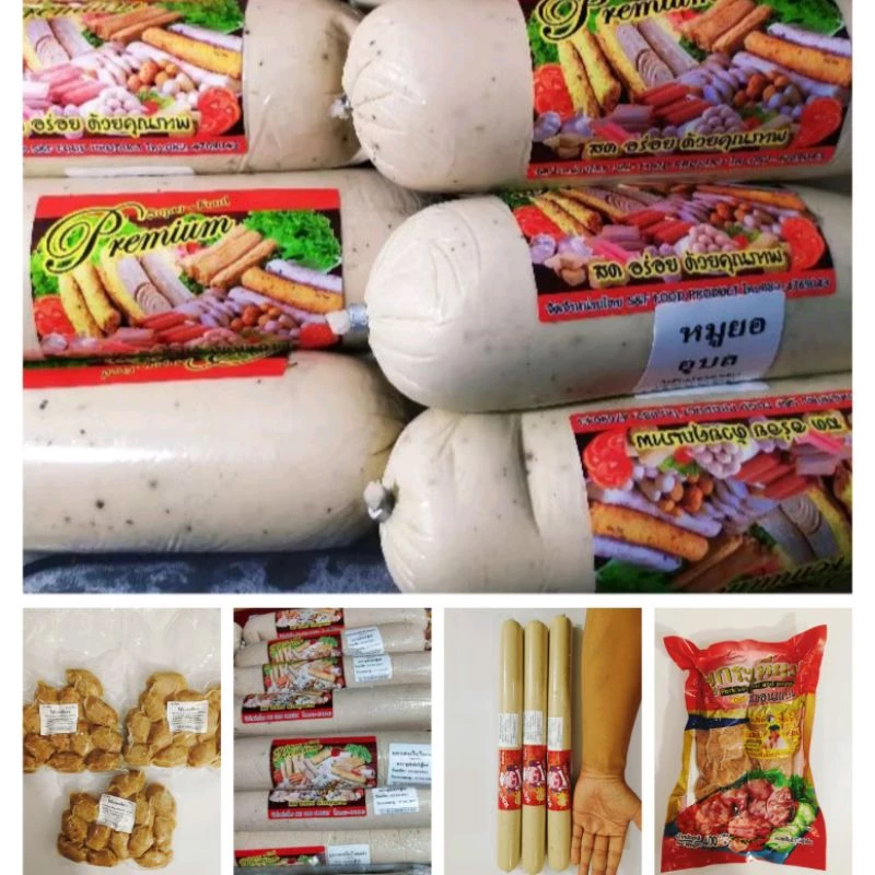 หมูยออุบลดั้งเดิม สูตรต้นตำรับของแท้ 💥สดใหม่ ใหญ่สะใจ💥 มียอแผ่น&พริกไทยดำ&ยออุล&ยอเอ็นแก้ว&ไส้กรอก&หมูกระเทียม