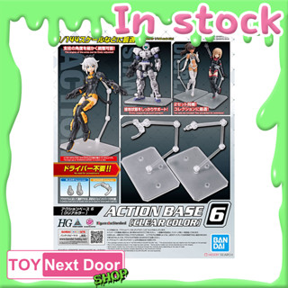 Bandai : ACTION BASE 6 CLEAR COLOR