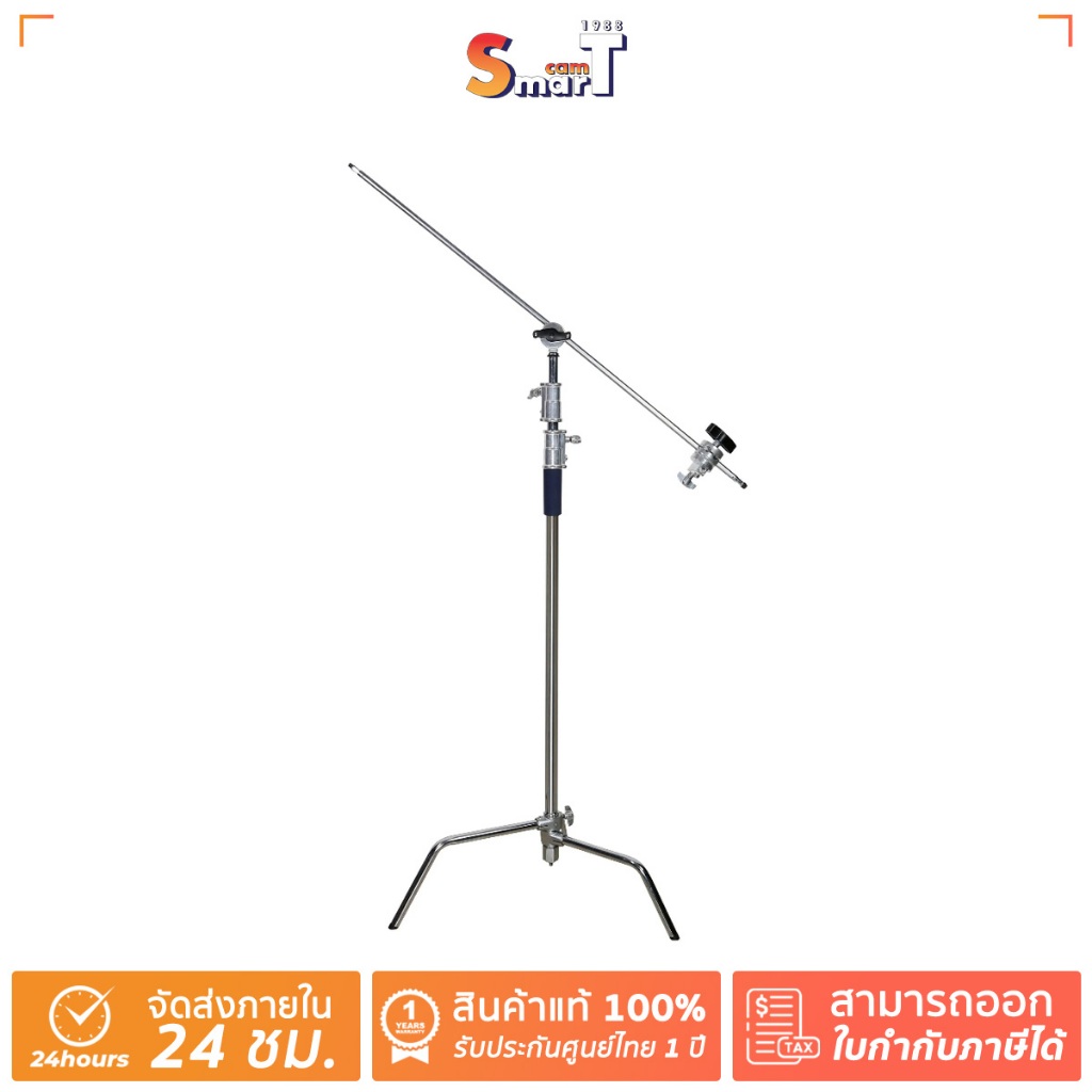 Nanlite - LS-C-330-5/8 C Stand ประกันศูนย์ไทย